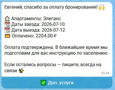 Кнопка 